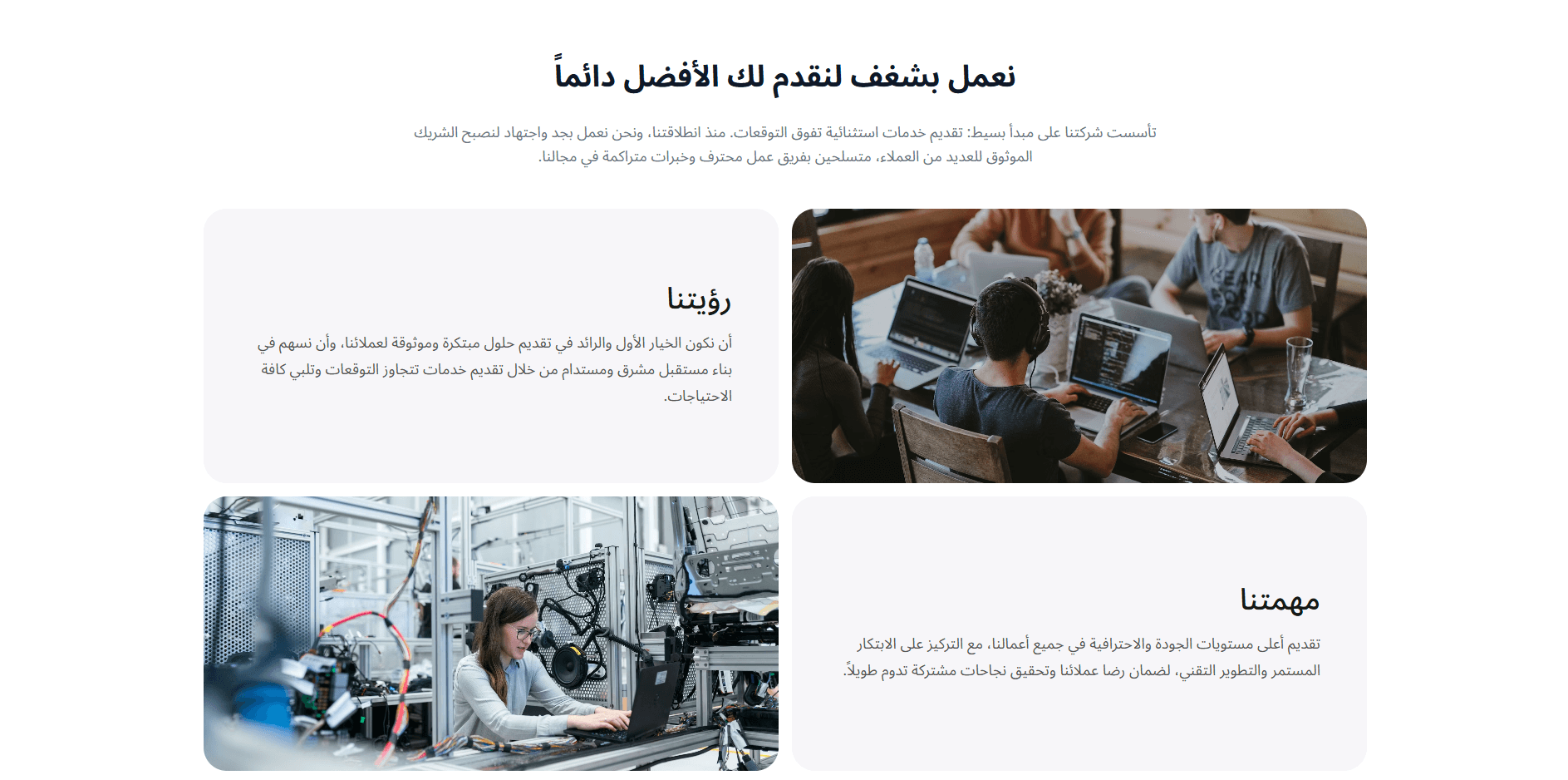 Al-Shayea Express Logistics Preview 2