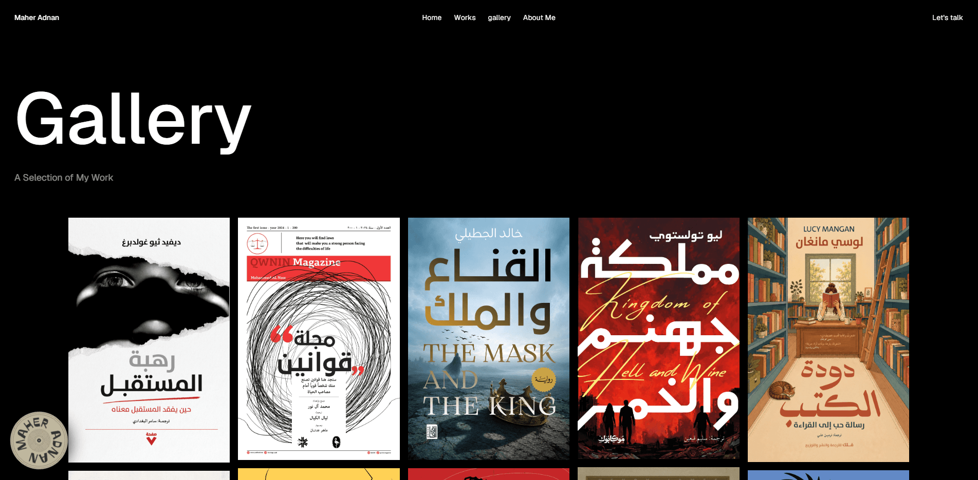 Maher Adnan Preview 1